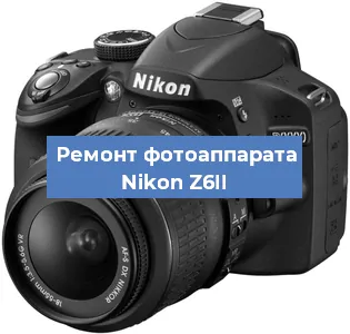 Замена стекла на фотоаппарате Nikon Z6II в Ижевске